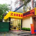 广州佳驿连锁酒店五山店外观图 广州佳驿连锁酒店五山店外观图