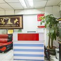 深圳开心家园住宿华强路店外观图 深圳开心家园住宿华强路店外观图