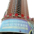 安顺开发区迎宾商务酒店外观图 安顺开发区迎宾商务酒店外观图