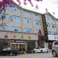 运城金鼎商务酒店外观图 运城金鼎商务酒店外观图