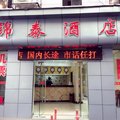 锦泰酒店(海珠中分店)外观图 锦泰酒店(海珠中分店)外观图