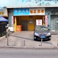 深圳银美宾馆外观图 深圳银美宾馆外观图