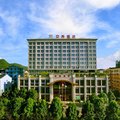秀山亚西酒店外观图 秀山亚西酒店外观图