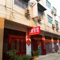 长葛锦绣旅馆(机场路店)外观图 长葛锦绣旅馆(机场路店)外观图