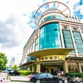 中山紫来轩酒店外观图 中山紫来轩酒店外观图