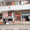 喜来客栈外观图 喜来客栈外观图