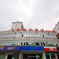 合肥飞雁城市宾馆高铁南站店外观图 合肥飞雁城市宾馆高铁南站店外观图