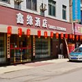 安顺双阳鑫缘宾馆外观图 安顺双阳鑫缘宾馆外观图