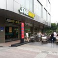 广州远景商务酒店中山纪念堂地铁站店外观图 广州远景商务酒店中山纪念堂地铁站店外观图