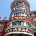 保定白沟浙商快捷酒店外观图 保定白沟浙商快捷酒店外观图