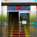 北京江庭快捷酒店对外经贸大学店外观图 北京江庭快捷酒店对外经贸大学店外观图