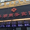 西湖娱乐城- 西湖娱乐城官方网站- 西湖娱乐城APP乐动五一趣味游园！西湖街道咸嘉湖社区劳动节主题活动欢乐开展