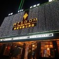 内江杰梵威斯特假日酒店外观图 内江杰梵威斯特假日酒店外观图