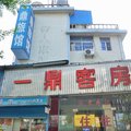 杭州一鼎客房外观图 杭州一鼎客房外观图