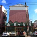榆树金屋休闲旅馆外观图 榆树金屋休闲旅馆外观图