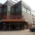 上海紫凌轩大酒店外观图 上海紫凌轩大酒店外观图