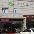 北京盛地怡家酒店外观图 北京盛地怡家酒店外观图