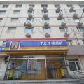 7天连锁酒店(天津天津之眼摩天轮店)外观图 7天连锁酒店(天津天津之眼摩天轮店)外观图