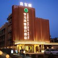 丽水喜尔顿罗马风情假日酒店外观图 丽水喜尔顿罗马风情假日酒店外观图