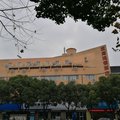 汉庭酒店(南京红山动物园地铁站店)外观图 汉庭酒店(南京红山动物园地铁站店)外观图
