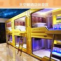 南京牧马人太空舱青年公寓外观图 南京牧马人太空舱青年公寓外观图
