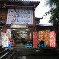 教委招待所外观图 教委招待所外观图