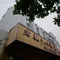 上海君航假日酒店(国际邮轮码头店)外观图 上海君航假日酒店(国际邮轮码头店)外观图