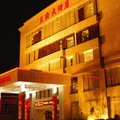 海安王府大酒店外观图 海安王府大酒店外观图