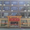 理县玉京苑主题酒店外观图 理县玉京苑主题酒店外观图