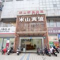 镇江米山宾馆外观图 镇江米山宾馆外观图