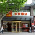 如家快捷酒店(上海徐家汇路蒙自路店)外观图 如家快捷酒店(上海徐家汇路蒙自路店)外观图