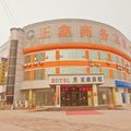 东营正鑫商务宾馆外观图 东营正鑫商务宾馆外观图