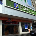 武漢運七酒店(地鐵4號線七里廟D出口)外觀圖 武漢運七酒店(地鐵4號線七里廟D出口)外觀圖