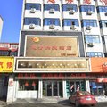 舞钢越秀快捷酒店外观图 舞钢越秀快捷酒店外观图