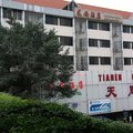 广州龙安酒店外观图 广州龙安酒店外观图