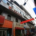 成都顺天商务酒店外观图 成都顺天商务酒店外观图