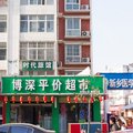 卫辉时代旅馆外观图 卫辉时代旅馆外观图