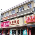 深圳银凯悦旅馆外观图 深圳银凯悦旅馆外观图