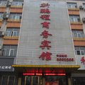 宿州砀山新鹏程宾馆外观图 宿州砀山新鹏程宾馆外观图