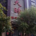 开原天时休闲旅馆外观图 开原天时休闲旅馆外观图
