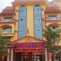 防城港怡梦园假日酒店外观图 防城港怡梦园假日酒店外观图