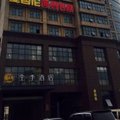 全季酒店(泰兴大庆中路店)外观图 全季酒店(泰兴大庆中路店)外观图
