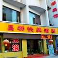 吕梁昌都快捷酒店外观图 吕梁昌都快捷酒店外观图