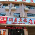 铜川铜益快捷宾馆外观图 铜川铜益快捷宾馆外观图