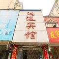 南陵鸿运宾馆(芜湖)外观图 南陵鸿运宾馆(芜湖)外观图