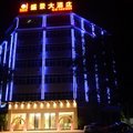 云县盛景大酒店外观图 云县盛景大酒店外观图