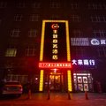 奎屯三十八度五主题商务酒店外观图 奎屯三十八度五主题商务酒店外观图