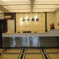 武功山山水相映酒店外观图 武功山山水相映酒店外观图