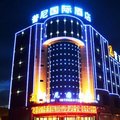 榆林普尼国际酒店外观图 榆林普尼国际酒店外观图