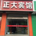 河津正大宾馆外观图 河津正大宾馆外观图